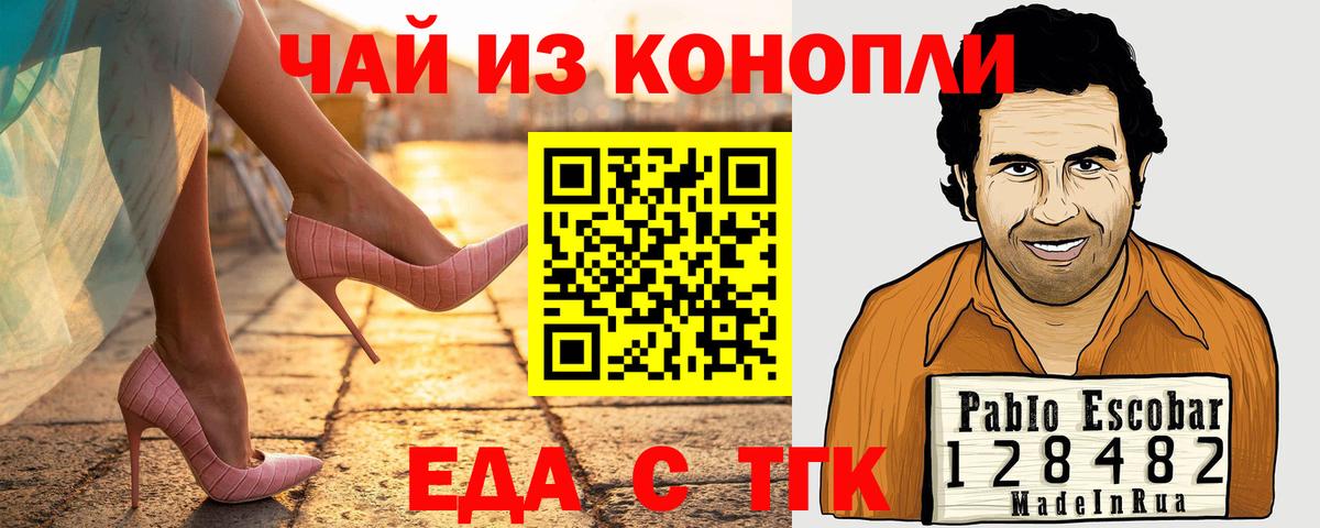 Карталы  Canna-Cookies конопля  Вход с VPN 