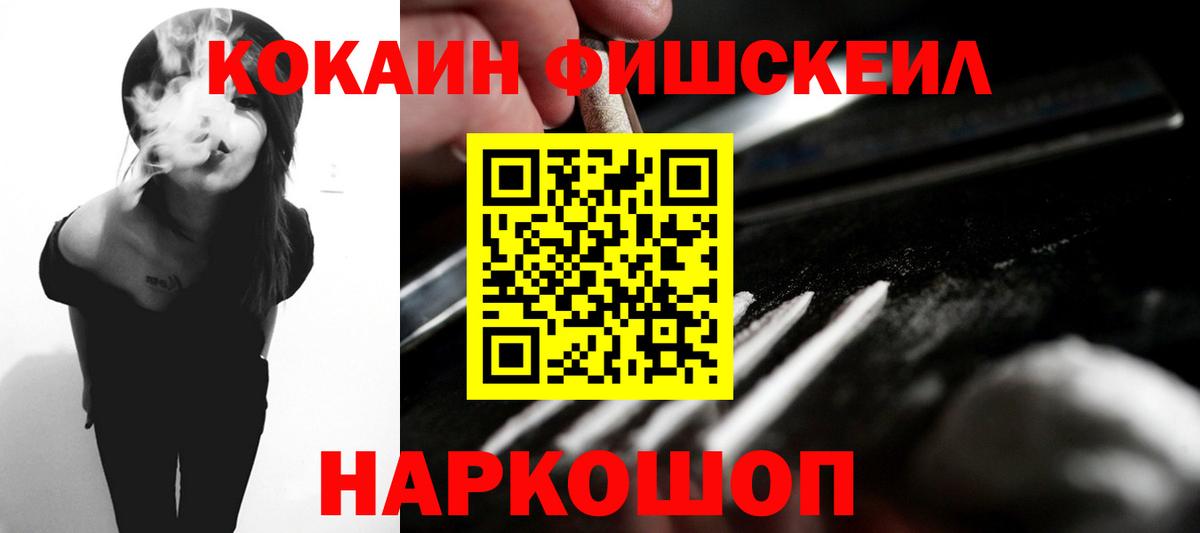 Cocaine Columbia  КОКАИН 99%  Вход с VPN  Карталы 