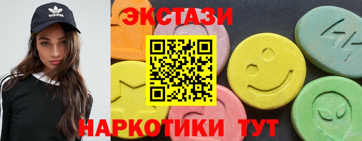 ЭКСТАЗИ louis Vuitton Карталы