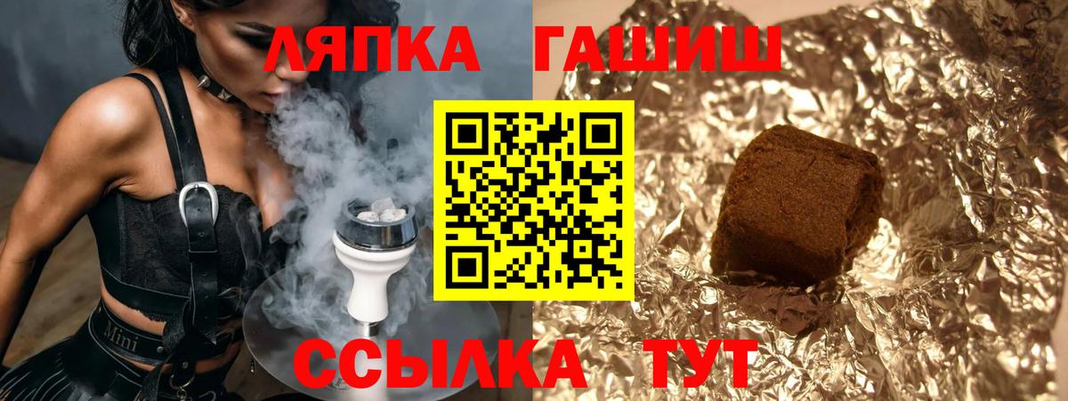 ГАШИШ индика сатива Карталы