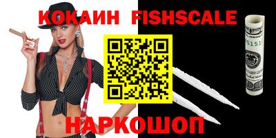 скорость Краснознаменск