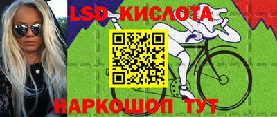 скорость Краснознаменск
