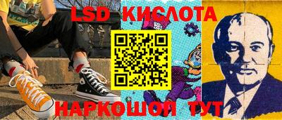 каннабис Краснокаменск