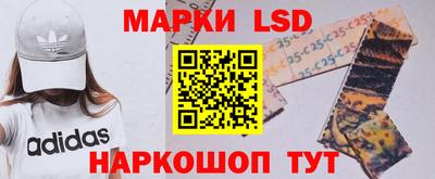 каннабис Краснокаменск