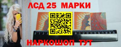 скорость Краснознаменск