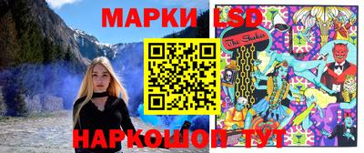каннабис Краснокаменск