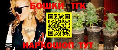 каннабис Краснокаменск