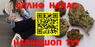 каннабис Краснокаменск