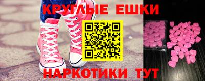 MDMA Premium VHQ Краснодар
