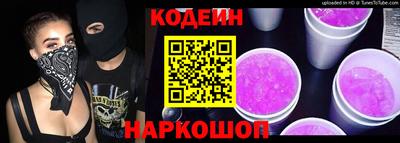 скорость Краснознаменск