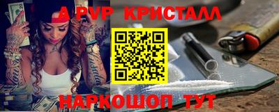 скорость Краснознаменск