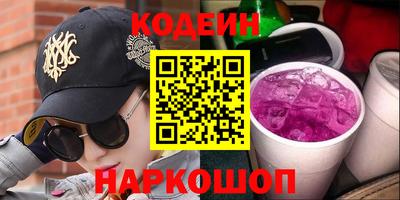 каннабис Краснокаменск