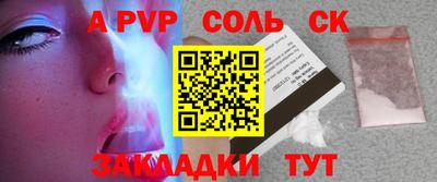 каннабис Краснокаменск