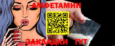 каннабис Краснокаменск