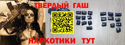 каннабис Краснокаменск