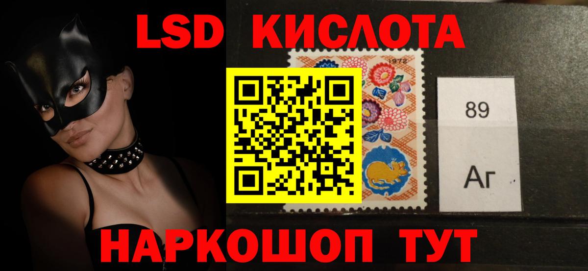 Карталы  LSD-25 экстази кислота  LSD-25 экстази кислота  Вход с VPN 