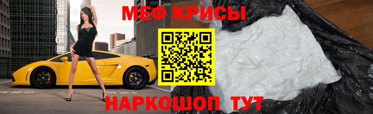 Карталы  Мефедрон  Меф мука  Вход с VPN  kraken зеркало  Мефедрон кристаллы 