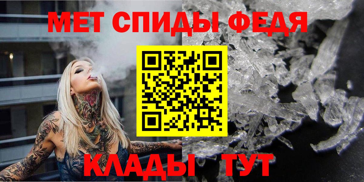 МЕТАМФЕТАМИН мет  Вход с VPN  Карталы 