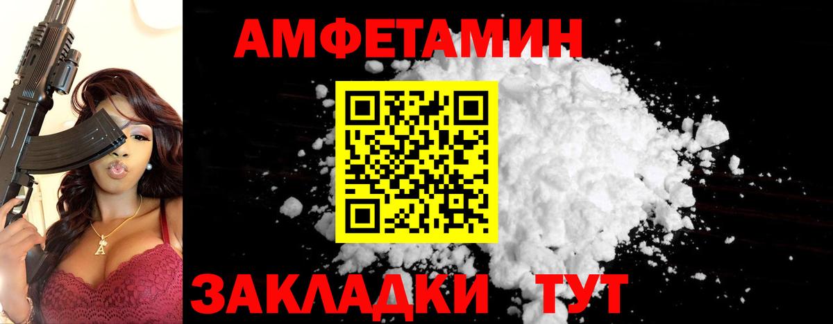 МЕТАМФЕТАМИН мет Карталы