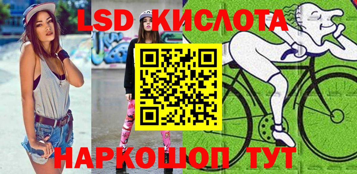 Марки N-bome 1500мкг Карталы