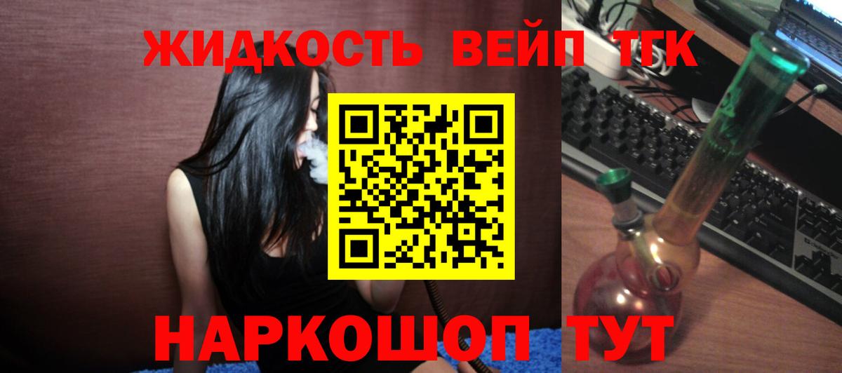 Дистиллят ТГК концентрат Карталы