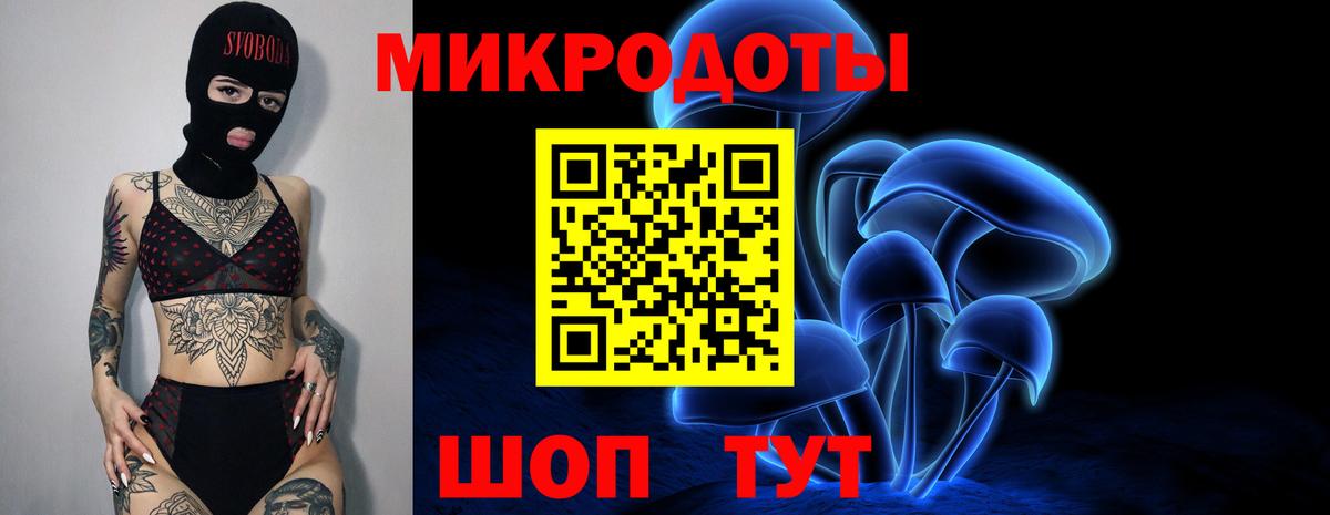 Галлюциногенные грибы мицелий  Псилоцибиновые грибы MAGIC MUSHROOMS  наркота  Вход с VPN  Карталы 
