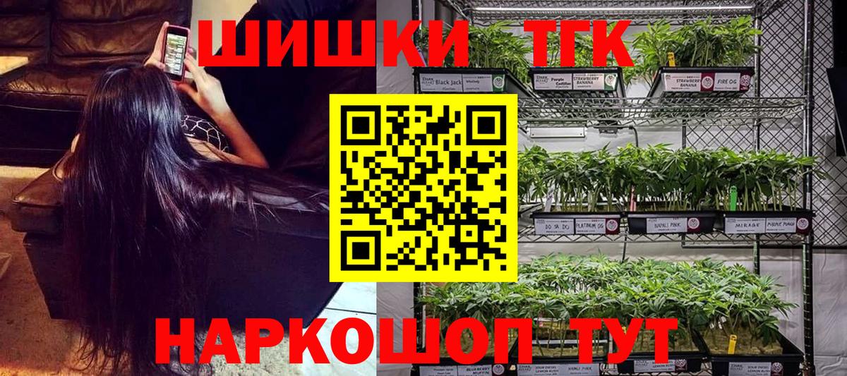 Конопля сатива  МАРИХУАНА конопля  Вход с VPN  Карталы  Бошки Шишки White Widow 
